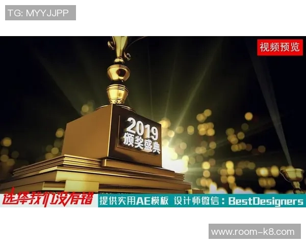 环球奖颁奖典礼盛况空前众星云集金色奖杯闪耀全场